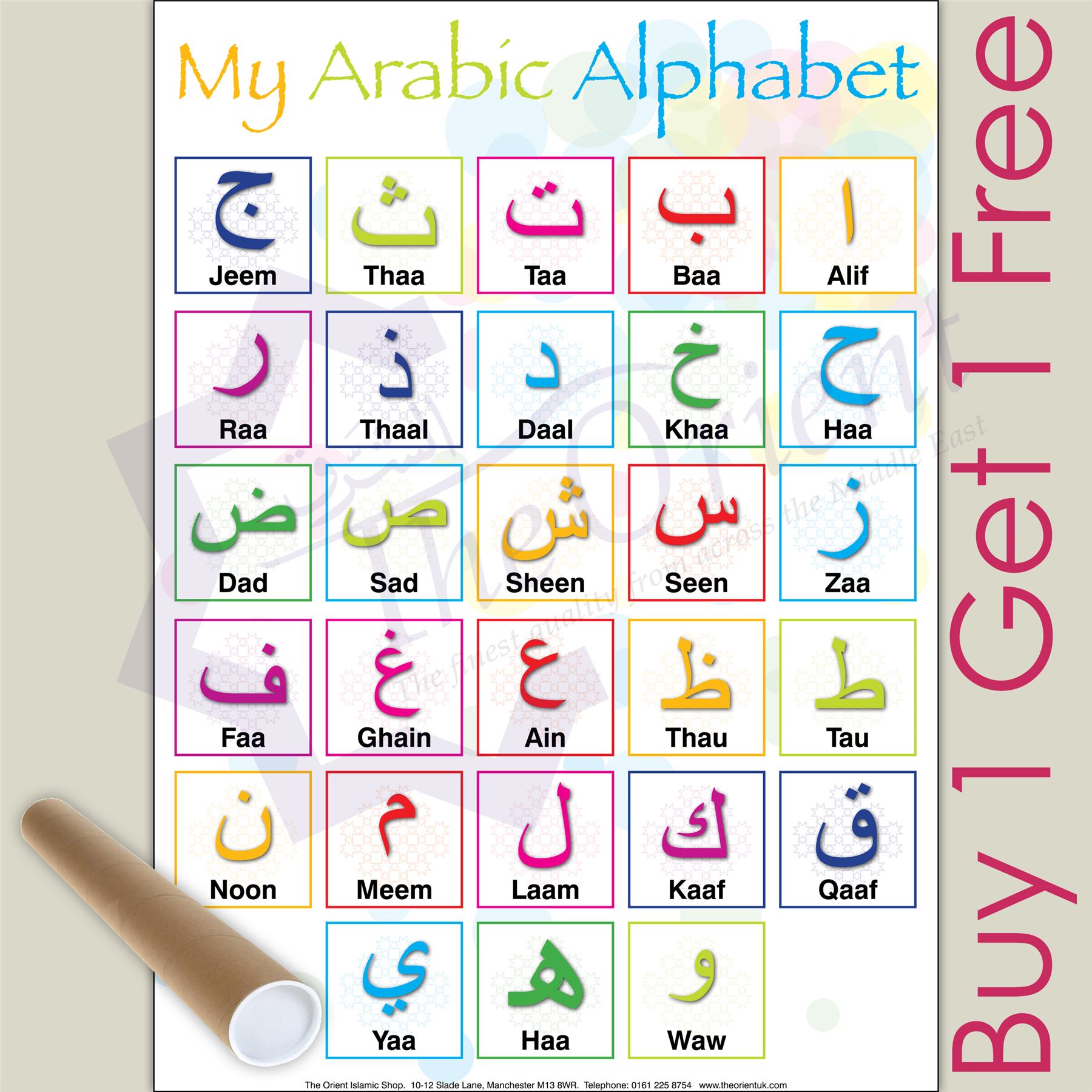 typing in arabic letters